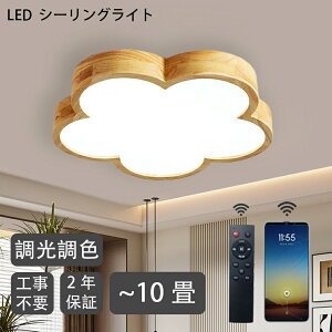y2Nۏ؁zV[OCg 10  LED  F 铔 X}zAPP 6 8 10  ؖڒ a 邳 Q a V q tȒP ȃGl F dF ߓd VƖ
