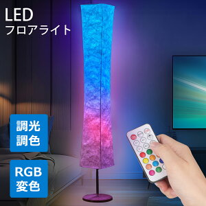 tACg LED X^hCg  F RGBϐF Rt LEDΉ  ؖ a fUC X^CbVrO Q/rO/֌tA ^C}[@\ ȒP