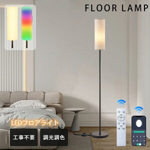 tACg ԐڏƖ RtLEDdIvV Ɩ a RGB F X}zΉ  k _ aƖ 180cm Q ze rO xbhTCh xbg[ X