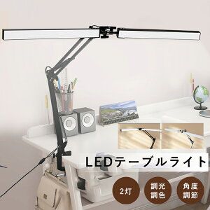 fXNCg LED Nbv F wKp ڂɗD px 2 R Ch  L q Ǐ ׋ PC j^[C Cg ドCg Nv fXNX^h ԐڏƖ e[u