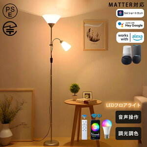 y1Nۏ؁PSEzX^hCg 2 tAX^hCg  MatterΉ 邢 F  Q ze rO LEDCg tAX^h Ɩ [Cg Ɩ Wi-F