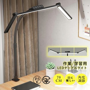 y1Nۏ؁zfXNCg LED Nv ڂɗD X}[g  F 70cm V[gZT[ł R Ch wKp  3 q Ǐ ׋ PC j^[C ドCg fXNX^h