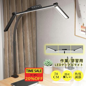 yԌ聚20%OFFN[|!zfXNCg LED Nv ڂɗD X}[g  F 70cm V[gZT[ł R Ch wKp  3 q Ǐ ׋ PC j^[C ドC