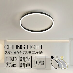 y2Nۏ؁zV[OCg LED F Rt k  VƖ ԐڏƖ Abp[Cg rOƖ 邢 Vv 3 4 6 8 10 Ɩ CeA JtF 
