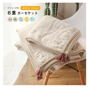 6d K[[Pbg 90×110cm xr[TCY 100% ^IPbg |zc xr[Pbg uPbg Ђ| ʋC _炩 Y ۈ牀 Q oYj V   q 