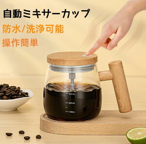 ~LT[Jbv 400ML a }OJbv a ~LVOJbv KX e VF[J[{g USB&dr d@\ Wt Rh~ nht }OI[gR[q[  