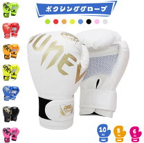 楽天市場】空手 ミット（カラーオレンジ）（格闘技・武術｜スポーツ 