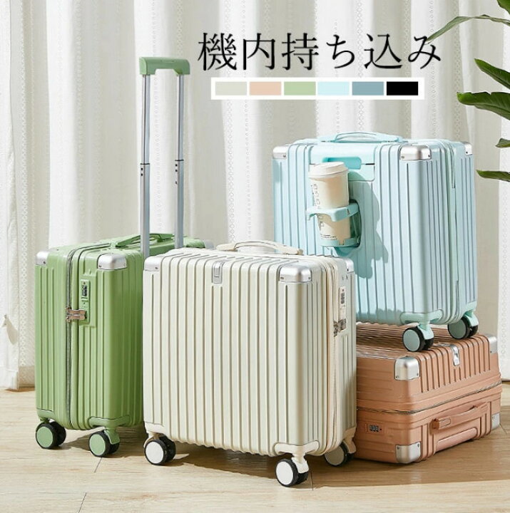 [Yatome] キャリーケース トラベルボックス 機内持ち込み 18/20インチ 小型軽量旅行用スーツケース かわいい ダイヤル式