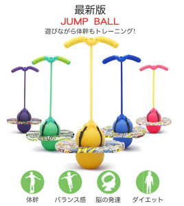 WsO{[ zbsO Wv{[ hotping ball |n q OV  ǂ  O ^ LbY  X|[c tBbglX X|[cgC ANVgC V m