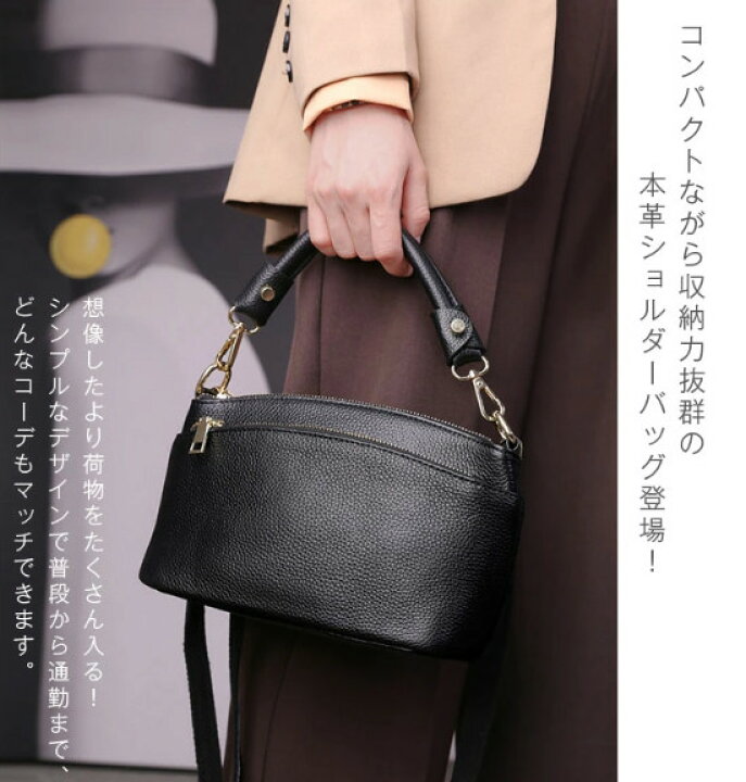 楽天市場】ショルダーバッグ 本革 レディース 斜め掛け 軽量 ミニ  