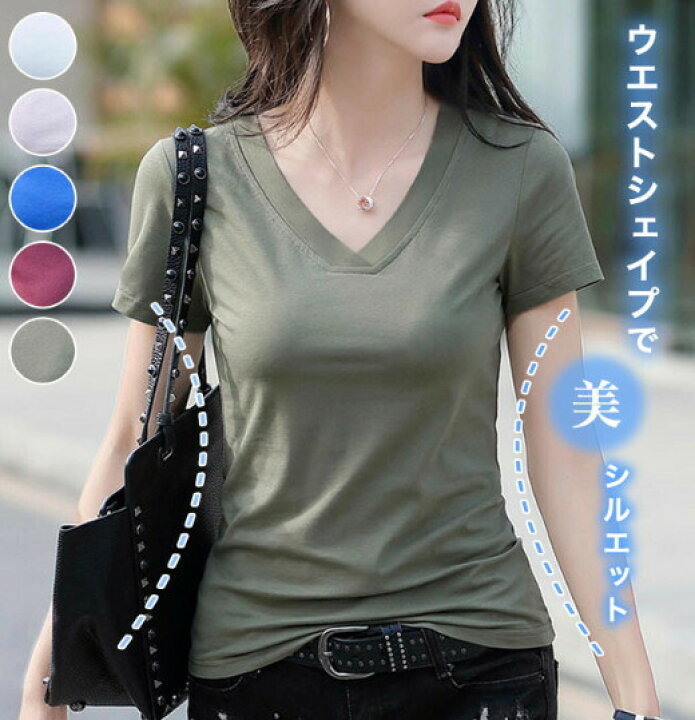 楽天市場】tシャツ カットソー 半袖 レディース 細見え vネック 夏  