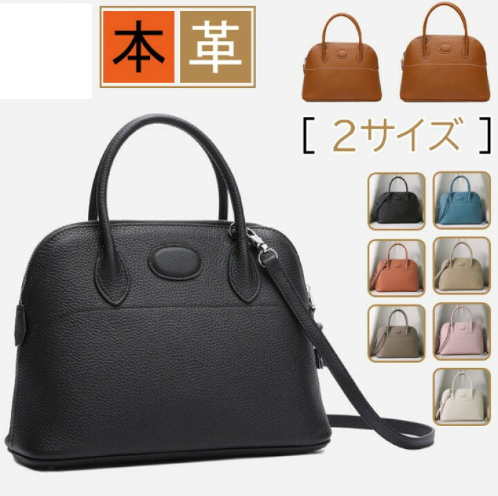 楽天市場】【 31cm】ブガッティ型バッグ ショルダーバッグ ストラップ 