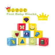 赤ちゃん 積み木 ソフトブロック 柔らか積み木 赤ちゃん おもちゃ つみき 音の出る積み木 お風呂おもちゃ…