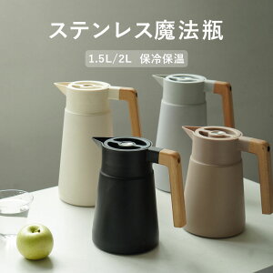 XeX@r|bg 1.5L 2L ۉۗ ^fM |bg sb`[ k  ۉ͔Q ۗsb`[ ^d\ ۉ|bg WO