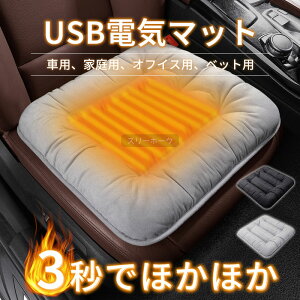 dC zbg}bg lp zc V[gq[^[ USB ~j zbgJ[V[g q[^[   ybgp dC}bg M}bg ԍډMpbh 3iKx ߔMh~ dCѕz ~