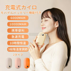 dCJC 10000mAh e JԂ g [dJC JC[d dqJC oCobe[ dC nhEH[}[ }M hObY 3iKx y ȃGl PSEF