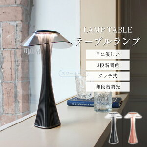 _X[p[SALE55OFF^Vi e[uv LED 3F[h iK ^b` USB[d xbhTChv fXNCg ԐڏƖ iCgCg ドCg 铔 h d 