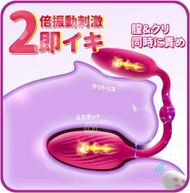 【現役AV女優も絶賛!潮吹き狙い!】バイブ 女性用 中いき- 【膣トレーニング+クリ責め+2モーター+10種類振動モード+突起付き+静音+遠隔操作】【500回/分超高速】バイブ クリトリス 潮吹き 電マ アダルトグッズ 女性 人気 大人のおもちゃ カップル向け 大人のおもちゃ女性用
