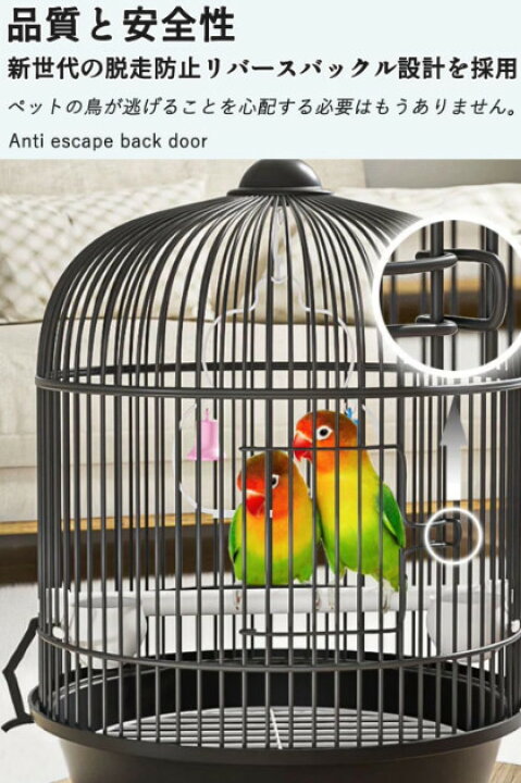 楽天市場】オカメインコ ケージ 丸型 鳥小屋 鸚哥 エサ入れ2個 バード 
