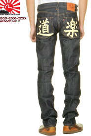 EVISU JEANS エヴィスジーンズ No2 2000Z フロント ジップフライ レギュラー フィット ストレート 道楽 ドウラク ホワイト プリントマーク 幻のプリントマーク 新品【デッドストック エビスジーンズNo2デニム えびすGパン エビスヤ デニム 日本製 NADE iN JAPAN 希少品】