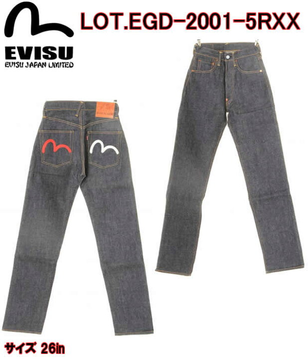 楽天市場】【裾上げ無料】【送料無料】EVISU JEANS【エヴィスジーンズ 