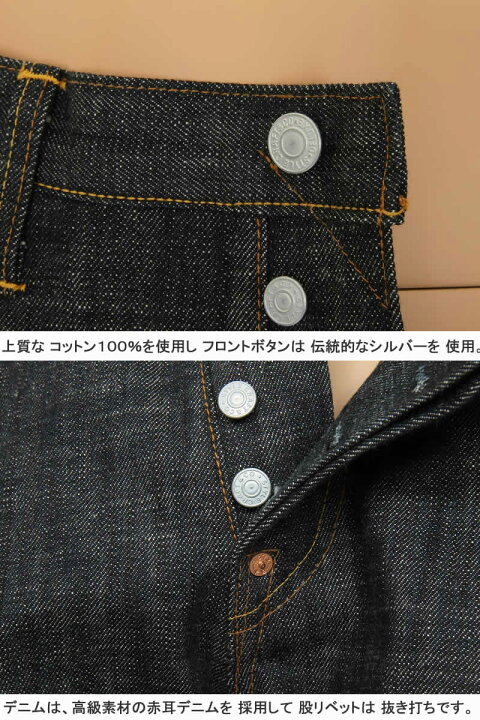 EVISU エヴィス NO 2 いちご Lot 2000 31×35 日本製 赤耳｜Yahoo!
