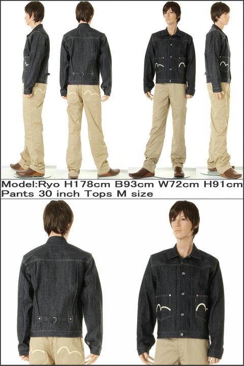 楽天市場】EVISU JEANS エヴィスジーンズ NO.2 デニム No2 2nd タイプ 