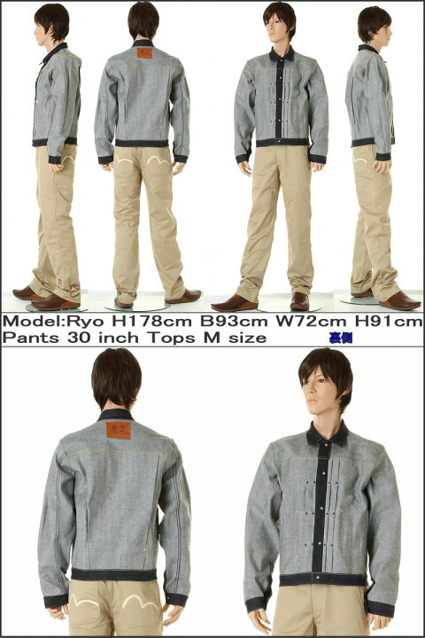 楽天市場】EVISU JEANS エヴィスジーンズ NO.2 デニム No2 2nd タイプ 