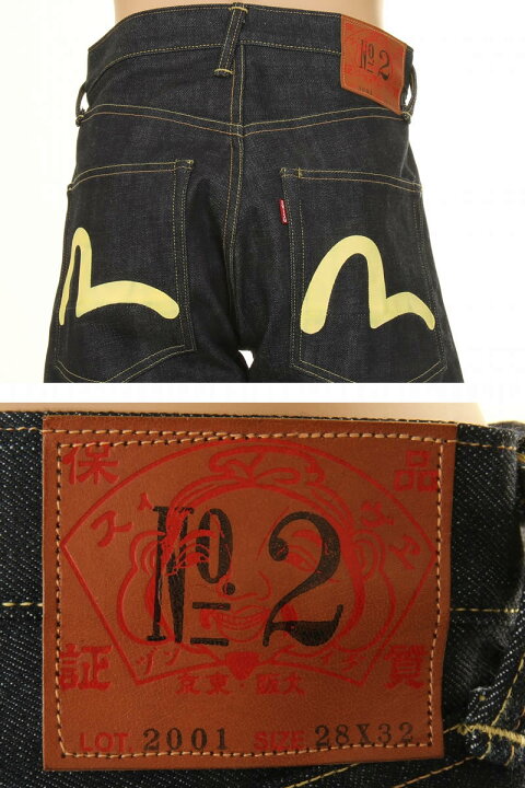 楽天市場】EVISU JEANS No2 2001 ユーロカモメ クリーム エヴィス 