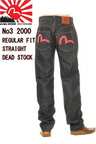 楽天市場】evisu 2000 no1 special（メンズファッション）の通販