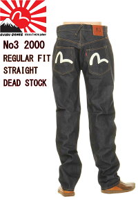 �G���B�X�W�[���Y No3 2000 ���M�����[ �t�B�b�g �X�g���[�g �f�j�� �W�[���Y EVISU JEANS No3 2000 REGULAR FIT DENIM JEANS�y�f�b�h�X�g�b�N ���[���J���� �^G�p�� �G�r�X�W�[���Y EVISU JEANS DEAD STOCK No3 VINTAG