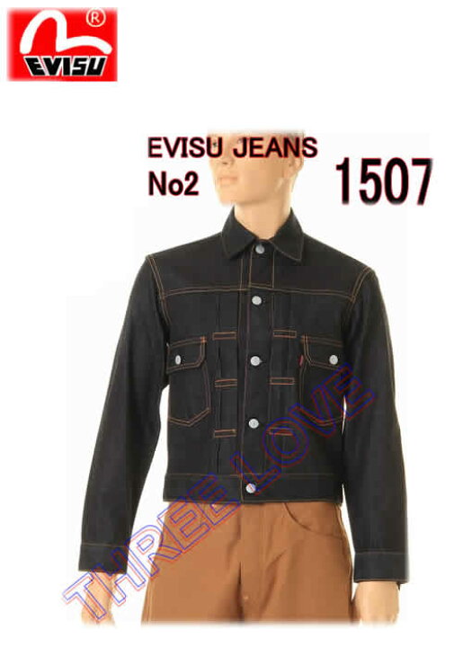 楽天市場】【送料無料】EVISU JEANS【エヴィスジーンズ】NO.2デニム 