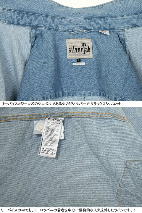 楽天市場】Levi