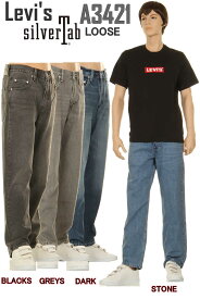 LEVI'S SILVER TAB A3421-0004 LOOSE JEANS リーバイス シルバータブ バギー デニム ジーンズ ライトユーズド A3421-0001 ルーズフィット リラックス ストレート【リーバイス ルーズジーンズ LEVI'S SILVER TAB BAGGY JEANS 太めでゆったり 90年代のデザイン ヴィンテージ】