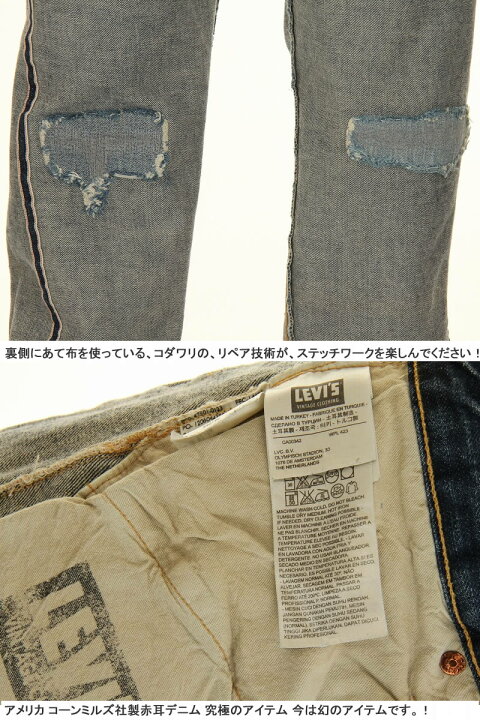 楽天市場】LEVI