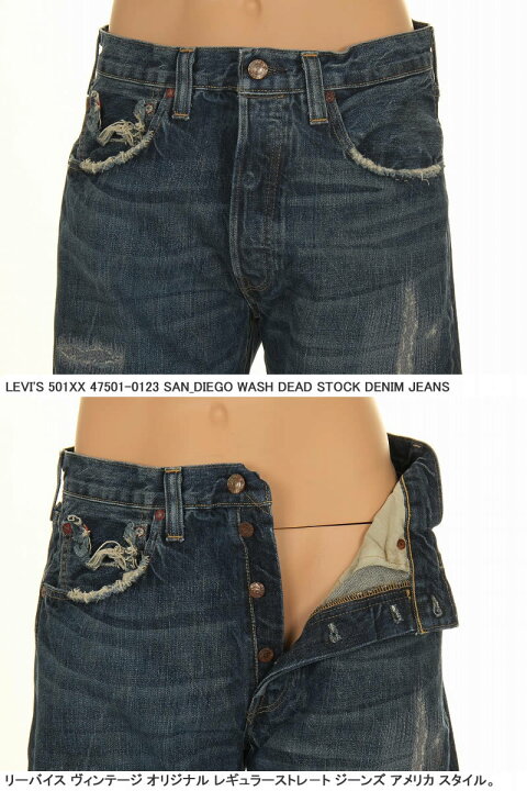 楽天市場】LEVI