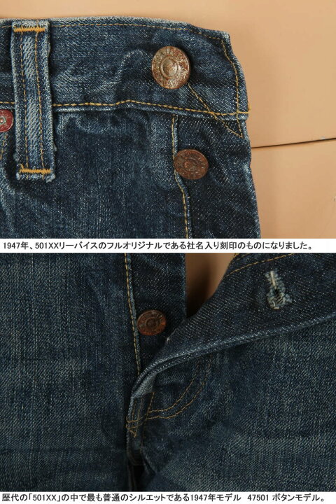 楽天市場】LEVI