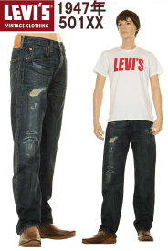 LEVI'S VINTAGE CLOTHING 1947 47501-0111 PORTLAND リーバイス ヴィンテージクロージング 501xx CONE XXDENIM【リーバイス501xxジーンズ CONE DENIM コーンミルズ赤耳デニム CHICAGO WASH XXダブルエックス セルビッチ アメリカ製生地 トルコ製 501XX ポートランド モデル】