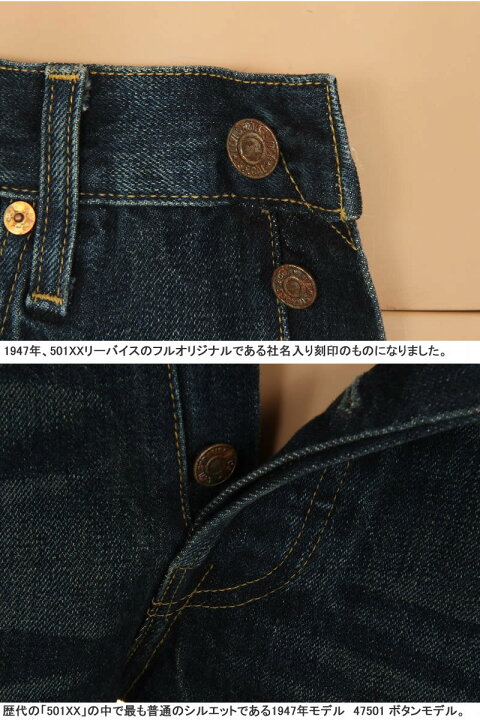 楽天市場】LEVI