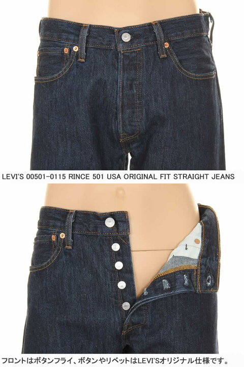 楽天市場】Levi