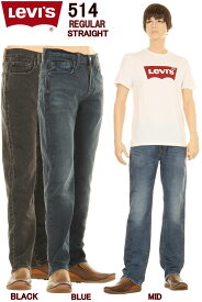 LEVI'S 514 REGULAER STRAIGHT JEANS 00514-1657-1658 リーバイス 514 スリム ストレート ジーンズ ミッド ブラック ブルー【送料裾上げ無料 Levi's リーバイス 514 ジーンズ リーバイス ホワイトブラックデニムジーンズ 514 SLIM STRAIGHT リーバイス502 シルエット 新品】