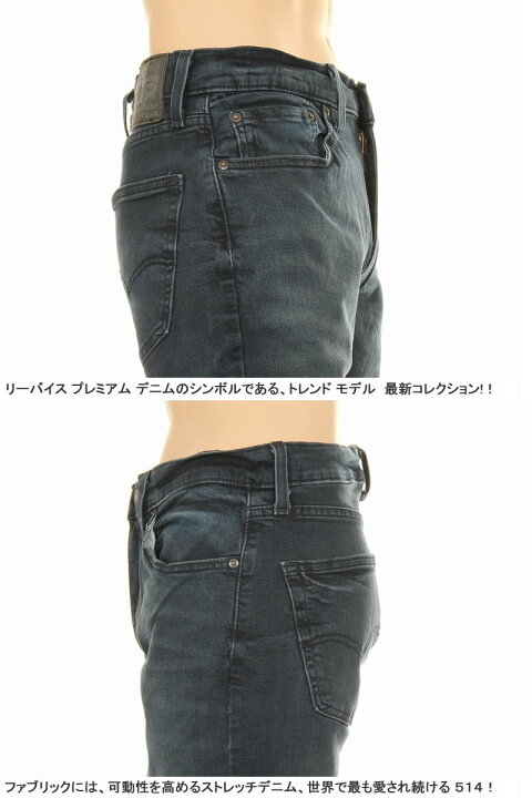 楽天市場】LEVI