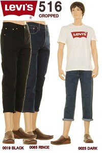 LEVI'S 516 CUSTOM CROPPED PREMIUM REGULAR FIT JEANS ���[�o�C�X 516 50516 �J�X�^���N���b�v�h�p���c 7���� �W�[���Y�y���[�o�C�X516 �v���~�A�� �X�g���b�` �W�[���Y 00516 ���[�o�C�X508 ���M�����[�X�g���[