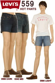 リーバイス 559 CUSTOM HOT PANTS 00559 カスタム ホットパンツ LEVI'S 559 RELAXED FIT JEANS ショートパンツ ジーンズ【リーバイス559 は、リーバイス503 リラックス ストレート 後継モデルです ストレート シルエット 短パン ミッド ハーフパンツ ショーツ】