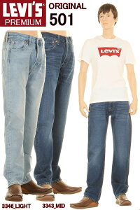 ���[�o�C�X �r�b�OE 00501-3343-3346 BIG-E LEVI'S PREMIUM 501XXX9 DENIM JEANS 501 �I���W�i�� �X�g���[�g �W�[���Y�y���[�o�C�X �v���~�A�� 501 �W�[���Y �{�^���t���C 00501 ORIGINAL FIT ���C�g �~�b�h ���B���e