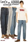 Levi's A3666-0002-0000 STRAIGHT JEANS リーバイス シルバータブ ストレート デニム ジーンズ MID WASH レギュラーフィット ストレート【リーバイス デニム ジーンズ LEVI'S SILVER TAB REGULAR FIT JEANS 90年代のデザイン デニム オシャレ ウォッシュ】