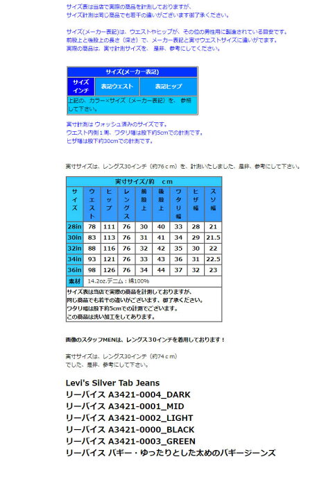 楽天市場】Levi