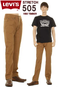 LEVI'S 505 L30 00505-1502 TIMBERLAND COLOR STRETCH DENIM JEANS ���[�o�C�X 505 �J���[�p���c �e�B���o�[�����h �E�B�|�g �J�[�L �x�[�W���y�A�����J��t�����X�ő�l�C���i�� �J���[���C�� 505�ł��I ���[�o