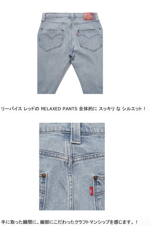 楽天市場】LEVI
