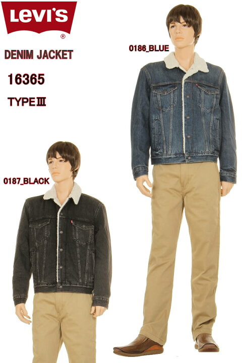 楽天市場】リーバイス 16365-0186-0187 ボア付ジージャン 新品 3rd 